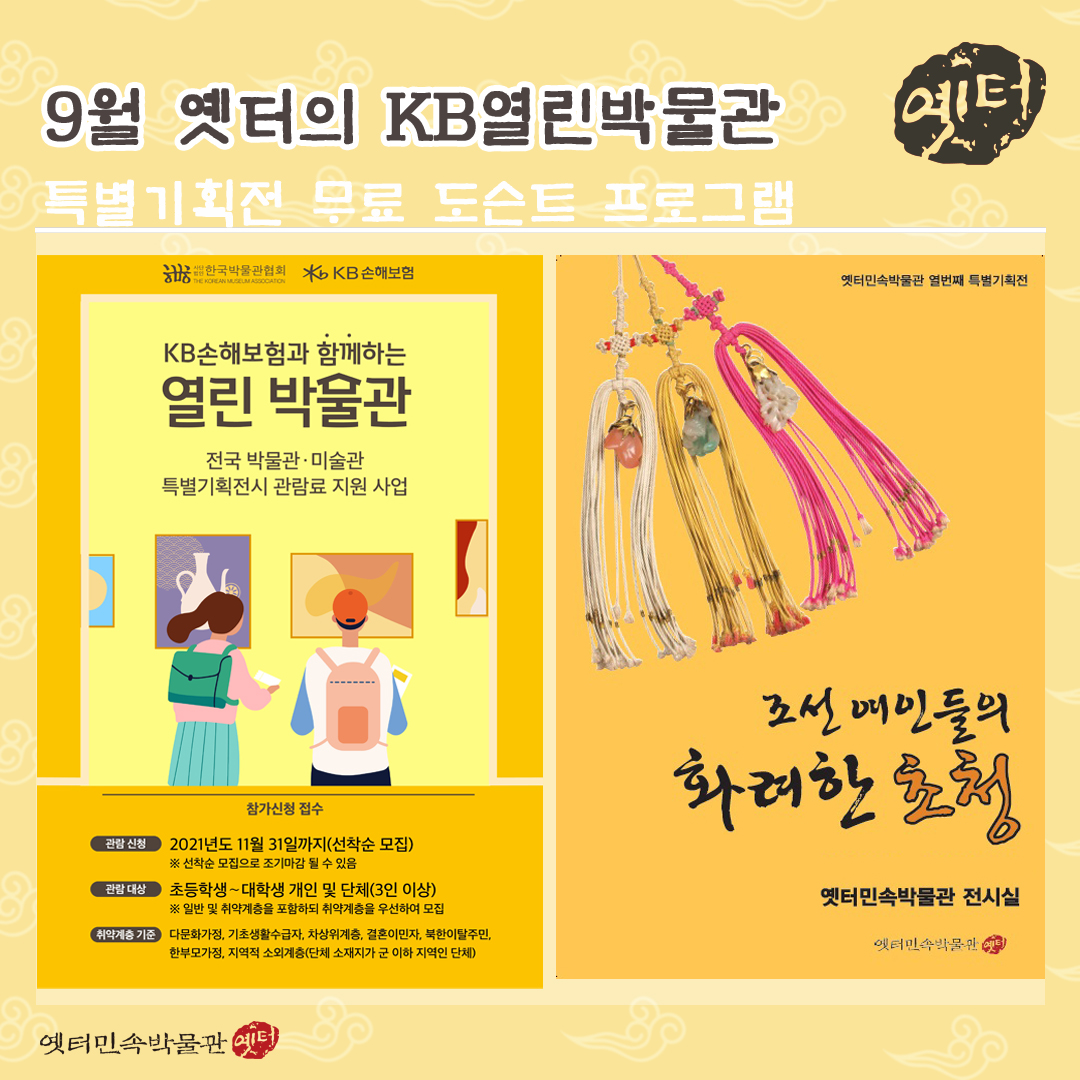 ebdf95e4a8d31245fd94aa93386cc2a6_1630563432_0533.jpg ebdf95e4a8d31245fd94aa93386cc2a6_1630563432_0533.jpg